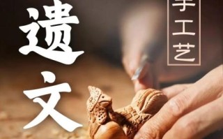 非物质文化遗产 出圈（如何让非遗出圈）