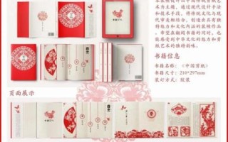 非物质文化遗产剪纸剧本（剪纸非遗剧本怎么写）