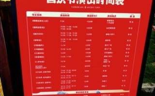 台儿庄非物质文化遗产节（2025台儿庄非遗节门票价格）