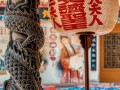 潮汕非物质文化遗产（潮汕非物质文化遗产有哪些）