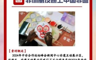 非物质文化遗产与年轻人（年轻人怎样参与非遗体验最有趣）