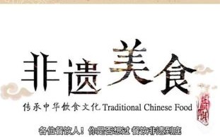 湘乡话非物质文化遗产（湘乡话非遗申报成功了吗？）