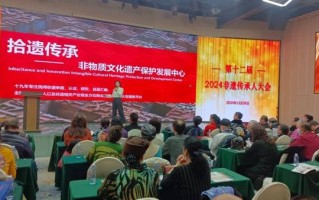 非物质文化遗产中医大会（2025中医非遗大会最新日程）