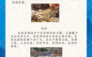 传承非物质中医文化遗产（如何传承中医非物质文化遗产）