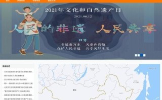 省级非遗物质文化遗产网（省级非遗物质文化遗产网怎么查？权威入口与避坑指南）