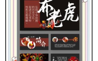 陈虎非物质文化遗产（陈虎非遗技艺是什么入门指南）