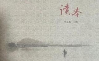 非物质文化遗产干部读本（非物质文化遗产干部读本PDF下载指南）