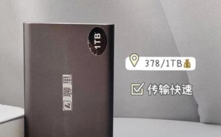 移动硬盘非物质文化遗产（移动硬盘保存非遗资料安全吗）