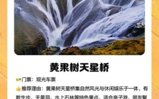 非物质文化遗产喀斯特（非物质文化遗产喀斯特景点门票多少钱）