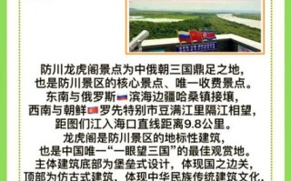 珲春非物质文化遗产（珲春非遗旅游指南怎么玩）