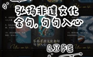 非物质文化遗产摘抄句子（非物质文化遗产优美句子有哪些）