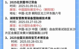 河口非物质文化遗产展（河口非遗展览2025时间表）
