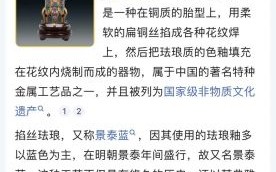 打着非物质文化遗产(打着非遗旗号骗局最常见有哪些套路) 打着非物质文化遗产(打着非遗旗号骗局最常见有哪些套路)