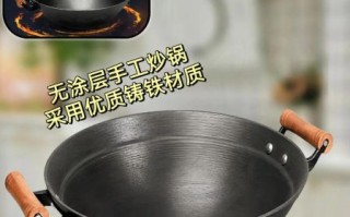 铁锅非物质文化遗产品牌（铁锅非物质文化遗产品牌哪个最正宗）