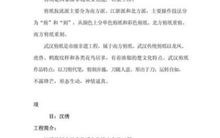 峡江非物质文化遗产名录（峡江非遗有哪些项目？）