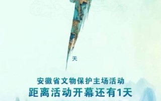 非物质文化遗产日新闻（2025年文化和自然遗产日最新消息）