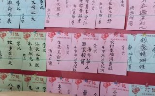 非物质文化遗产诏安灯谜