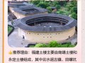 福建非物质文化遗产景区（福建非遗景区打卡指南）