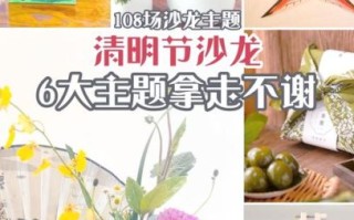 清明非物质文化遗产（清明节非遗清单到底有哪些）