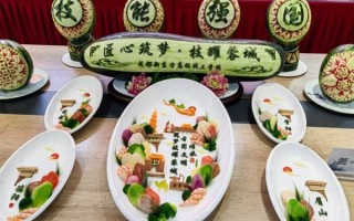 非物质文化遗产厨艺比赛（非物质文化遗产厨艺比赛参加条件）