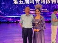 阿肯非物质文化遗产（阿肯阿依特斯艺术起源是什么）