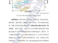 量子计算物联网应用技术（量子计算物联网应用技术入门指南）