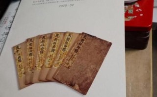 非物质文化遗产旧书（非物质文化遗产旧书去哪里买最便宜）