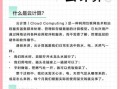 超导量子计算云平台悟源（悟源超导量子计算云平台教程）