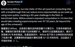 美国量子计算机谷歌超导（谷歌量子霸权是什么意思？一文带你看懂）