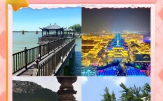 东平非物质文化遗产（东平非遗一日游路线攻略）