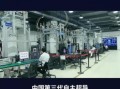 中国最先进的超导量子计算机（中国算力最强的超导量子计算机是哪一台）