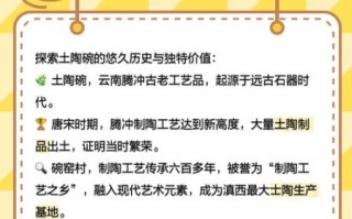 非物质文化遗产土陶展（非遗土陶展门票预约入口）