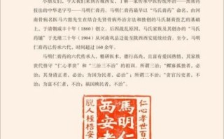 膏药非物质文化遗产网（膏药非遗传承技艺的完整流程是什么）