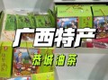 恭城非物质文化遗产（恭城非物质文化遗产有哪些）