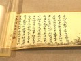 常熟非物质文化遗产书法（常熟非物质文化遗产书法有哪些作品适合入门）