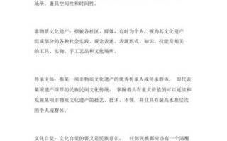 非物质文化遗产西方（西方非遗现状及中国新手如何入门）