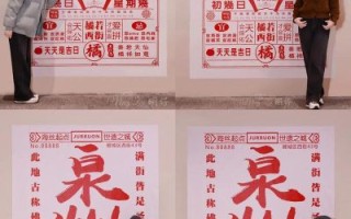 泉州非物质文化遗产日历（泉州非遗日历2025全年打卡指南）