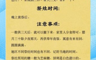 漳平非物质文化遗产祭神（漳平祭神习俗完整流程）