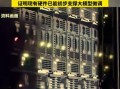 我国研制量子计算机技术（我国量子计算机技术多久能商用）