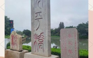 非物质文化遗产板桥（非遗“板桥”指的究竟是什么）