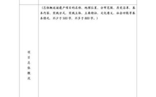 非物质文化遗产原版（非物质文化遗产原版申请指南）