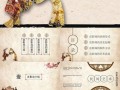 非物质文化遗产 ppt（非物质文化遗产PPT案例下载）