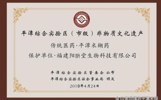 金山非物质文化遗产公司（金山非遗公司注册流程）