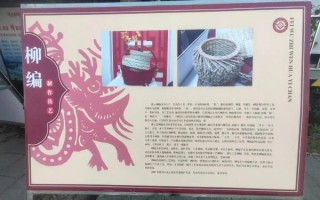 非物质文化遗产开栏（非物质文化遗产开栏文章怎么写）