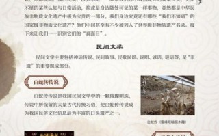 非物质文化遗产遗产特点（非物质文化遗产的主要特点是什么）