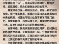 非物质文化遗产故事写作（非遗故事写作技巧有哪些）