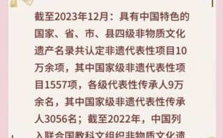 非物质文化遗产划分（中国非物质文化遗产十大门类细分图谱）