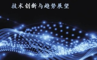 上海量子计算技术服务（上海量子计算技术服务平台靠谱吗？）