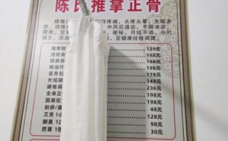 骨伤非物质文化遗产（如何判断骨伤类非遗正骨的真实效果）