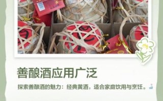 家酿非物质文化遗产（家酿非物质文化遗产入选标准是什么）